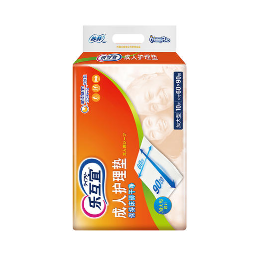 乐互宜_安心柔爽_成人护理垫_60*90cm_10P 商品图0