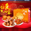 小胡鸭心选礼盒1000g 商品缩略图0