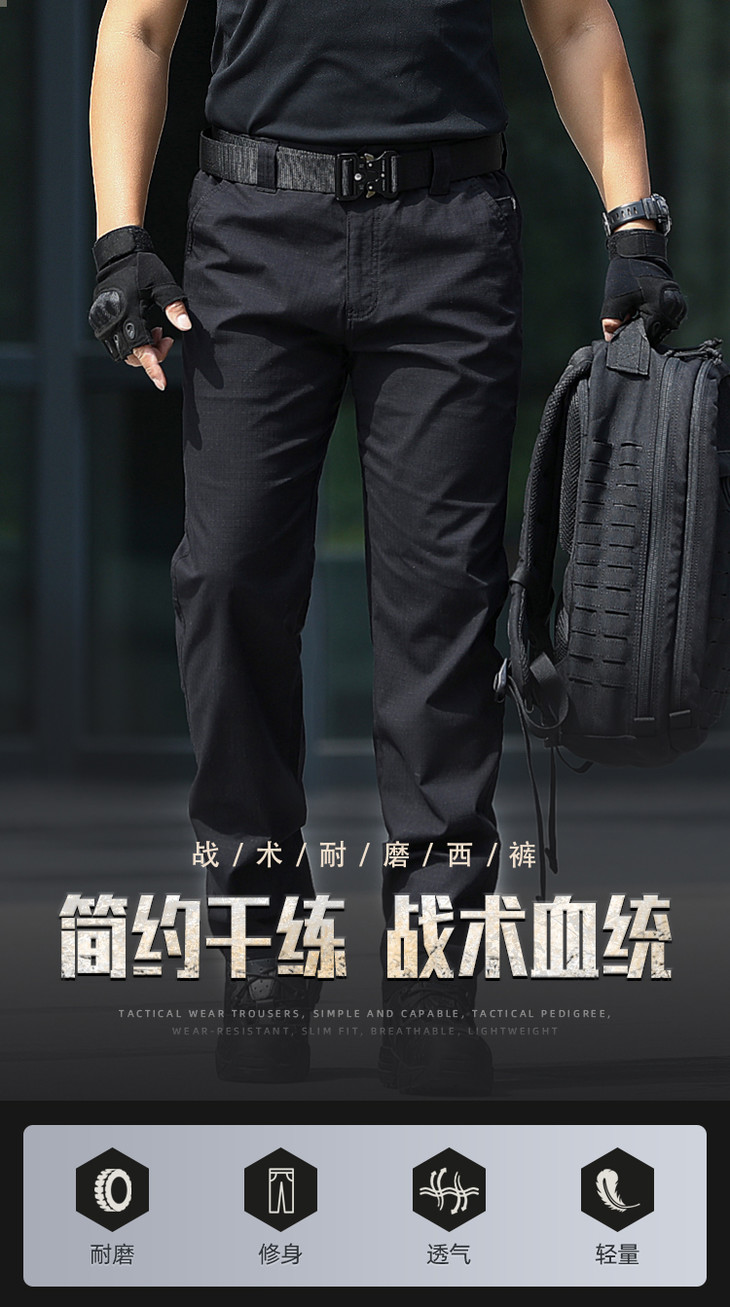 战术耐磨西裤男士户外战术裤耐磨透气通勤裤