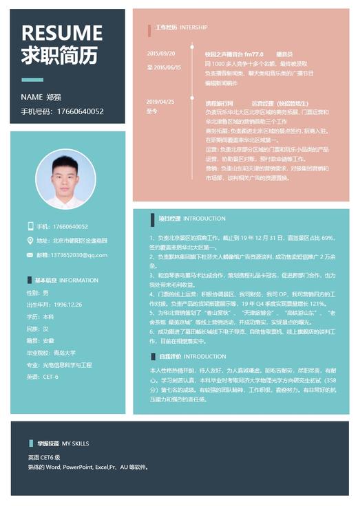 会员卡 商品图0