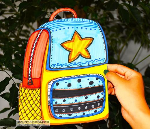 《开学啦，背上我心爱的小书包》【自动发货：下单后，点击手机短信中收到的链接，即可获取文件下载的链接；如有任何问题，可添加客服微信hm33268获得帮助】
 商品图0