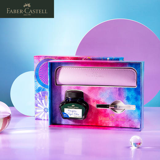 德国辉柏嘉 如恩系列 2020年度限量色蓝色钢笔礼盒 商品图4