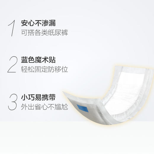 乐互宜纸尿裤内置成人纸尿片30P 商品图1