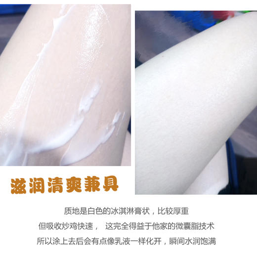 sesderma西班牙美白身体乳400ml 商品图1