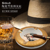 Siglo Cuba Navigation ashtray 世纪古巴导航雪茄烟灰缸 商品缩略图1