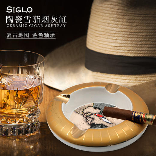 Siglo Cuba Navigation ashtray 世纪古巴导航雪茄烟灰缸 商品图1