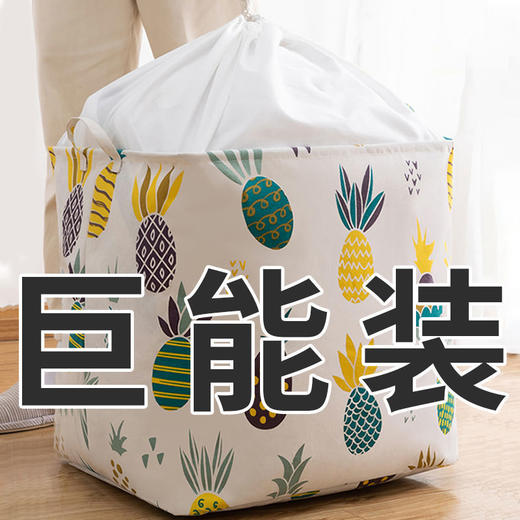 【加大加厚棉麻收纳袋】棉被整理箱装被子的袋子帆布搬家打包袋 商品图3