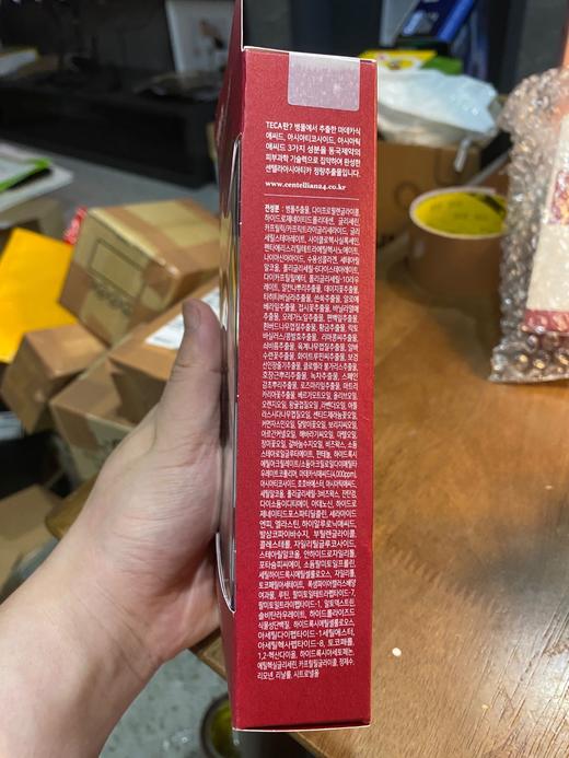 韩国Centellian24 Madeca Cream 50ml+15ml 舒缓修护霜 #927014JPY带授权招加盟代理 商品图2