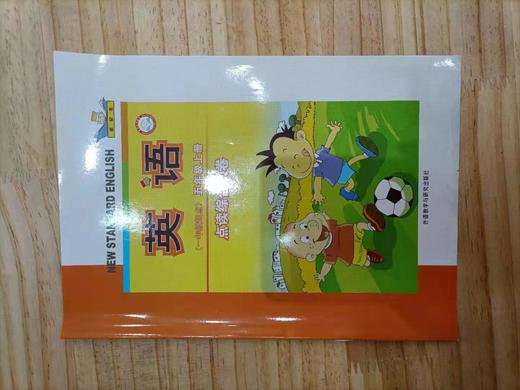 点读综合试卷（一年级起点）1-6年级 商品图4