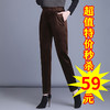 YD078新款金丝绒保暖加绒高腰弹力休闲裤TZF 商品缩略图2