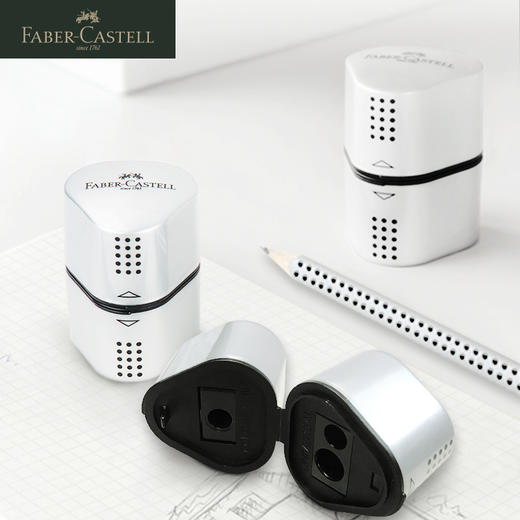 德国辉柏嘉  “特点系列” 铅笔刨 商品图0