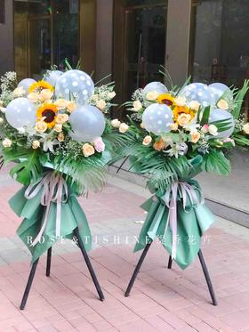 【鸿运吉祥】时尚气球花篮002款