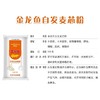 金龙鱼 自发粉 麦芯小麦粉2.5KG 商品缩略图3