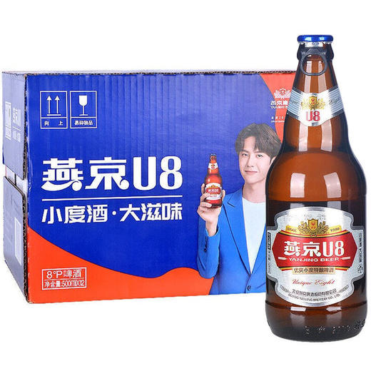 燕京U8 500ml*12瓶 8度 啤酒 商品图0