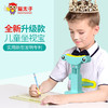 猫太子坐视宝矫姿器 | 保护孩子视力、自由调节、多功能使用、3款可选、科学改善坐姿、质量好 商品缩略图0