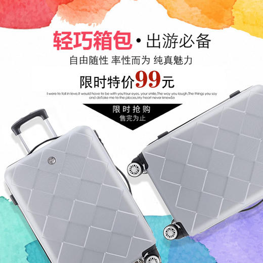 【限量特价】出游必备自由随性的行李箱24寸 商品图0