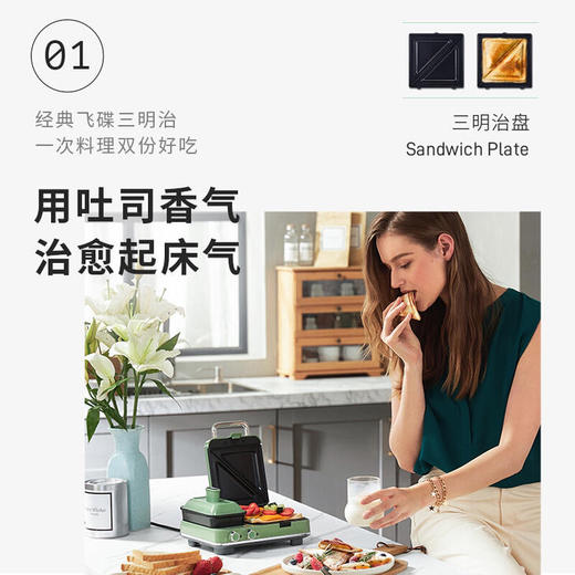 摩飞 精致早餐轻食机 商品图7
