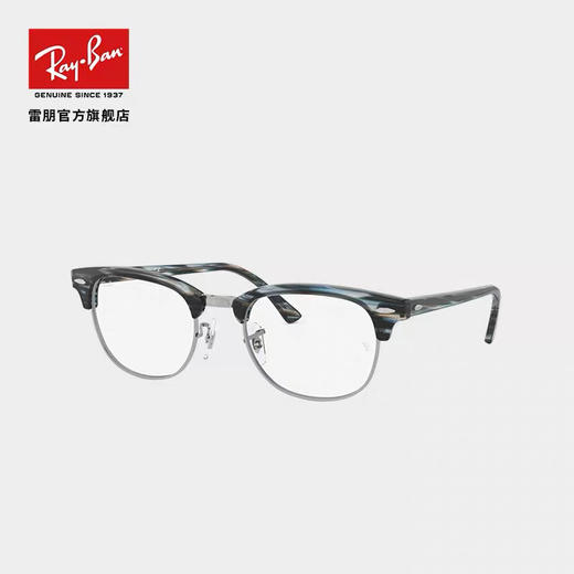 雷朋rayban 5154派对达人clubmaster光学镜架 商品图4