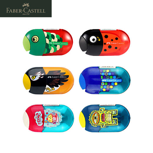 德国辉柏嘉 卡通造型双孔笔刨 【带橡皮】 商品图2