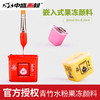 30ml-青竹水粉果冻颜料单个魔方杯初学者 30ml  满30发货 商品缩略图0