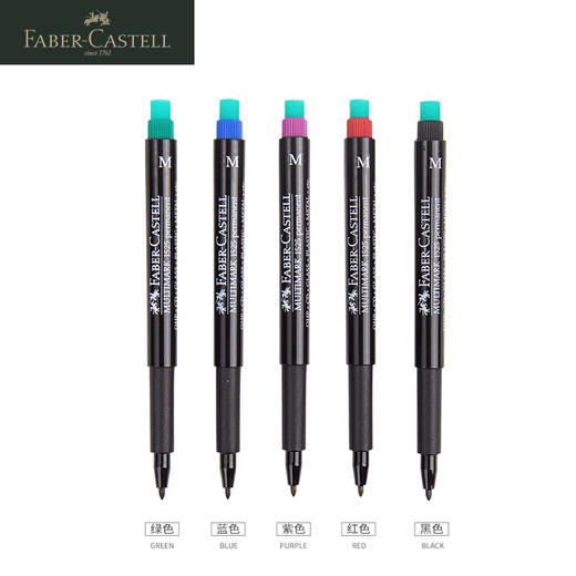 德国辉柏嘉 多功能记号笔 商品图4