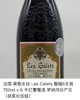 【岁末秒杀】法国原瓶进口莱歌乐丝/特级/列庄级干红葡萄酒 商品缩略图2