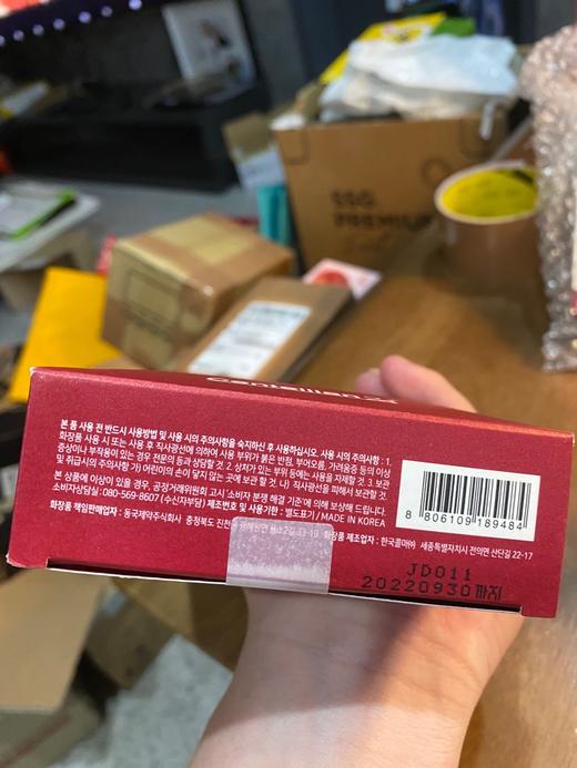 韩国Centellian24 Madeca Cream 50ml+15ml 舒缓修护霜 #927014JPY带授权招加盟代理 商品图3