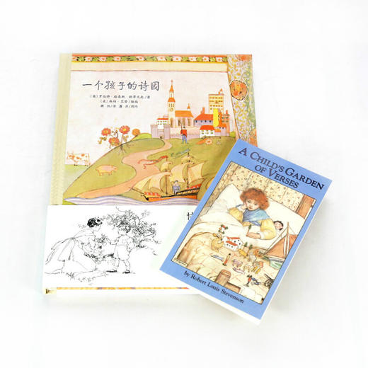 《心喜阅绘本馆：一个孩子的诗园（精装）》([英]罗伯特·路易斯·史蒂文森) 商品图3