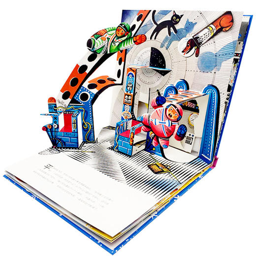 交通工具立体书登上月球36岁儿童3d立体翻翻书太空大冒险绘本图画书