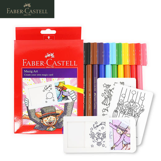 德国辉柏嘉 红系列 魔术可拼水彩笔创作套装 商品图1