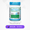 刘涛推荐 澳洲life space进口 中老年益生菌润肠调整肠胃60粒 商品缩略图2