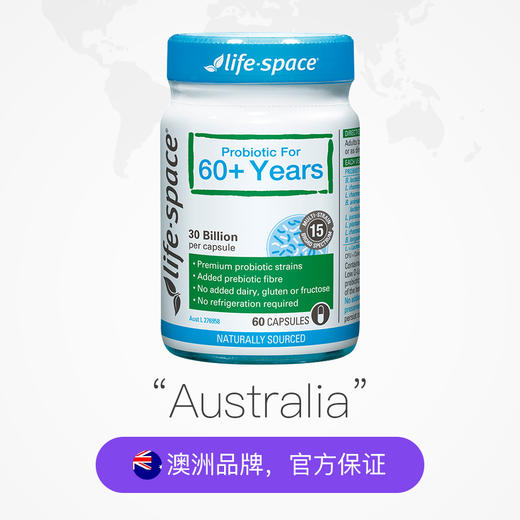 刘涛推荐 澳洲life space进口 中老年益生菌润肠调整肠胃60粒 商品图2