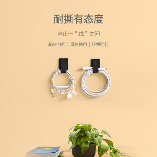 FaSoLa双面背胶 无痕魔术贴 粘扣带 刺毛贴不留痕 商品图0