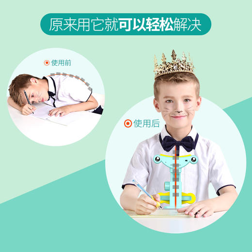 猫太子坐视宝矫姿器 | 保护孩子视力、自由调节、多功能使用、3款可选、科学改善坐姿、质量好 商品图3