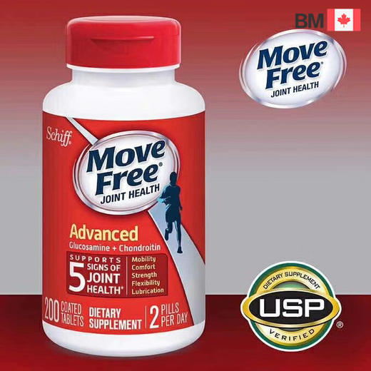 Schiff Move Free三倍强效葡萄糖胺软骨素维骨力，200粒/瓶 #美国直邮 商品图2