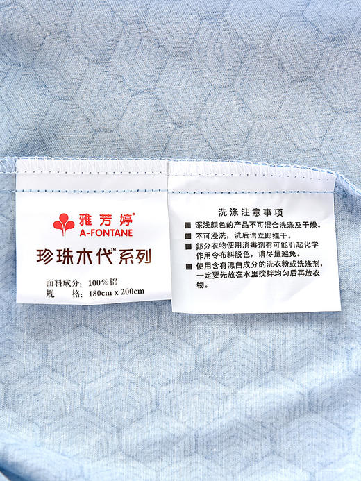 雅芳婷床上用品被单四件套全棉床单简约双面被套双人1.8m床笠家纺 商品图4
