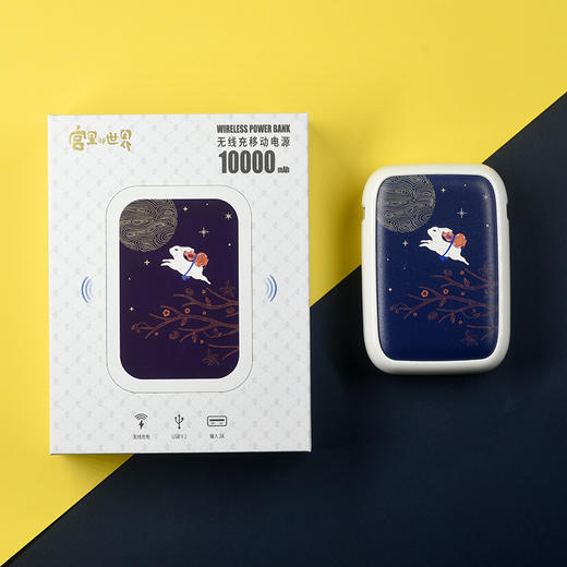 【宫里手账本 充电宝】又夕月·事事如意 手账本 充电宝 商品图5