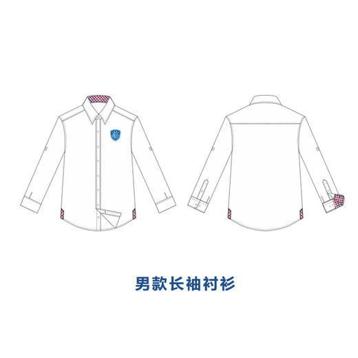 高桥中学—男女长袖衬衫 - 校服1号店