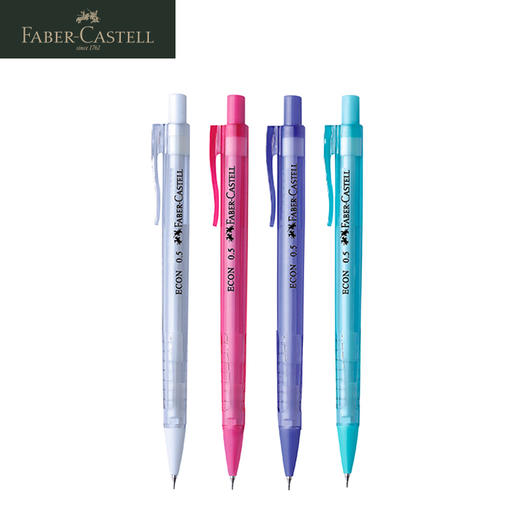 德国辉柏嘉 自动铅笔 0.5mm 商品图1