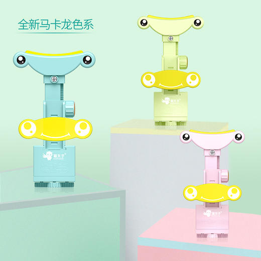 猫太子坐视宝矫姿器 | 保护孩子视力、自由调节、多功能使用、3款可选、科学改善坐姿、质量好 商品图2