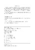特高压带电作业技术 商品缩略图3