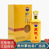 【推荐】兴邦酒 贵州茅台酒股份有限公司出品52度酱香型礼盒装 500ML*1瓶 商品缩略图0