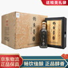 【推荐】钓鱼台黑金酒 酱香型白酒 53度 整箱装 500ml*6瓶 商品缩略图0