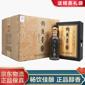 【推荐】钓鱼台黑金酒 酱香型白酒 53度 整箱装 500ml*6瓶
