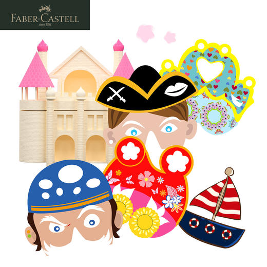 德国辉柏嘉 红系列 面具可拼水彩笔创作套装 商品图1