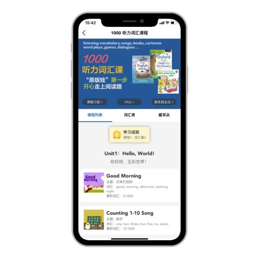 小花生《1000听力词汇课》：“原版娃”英语启蒙第一步，一年内走上自主阅读路！ 商品图1