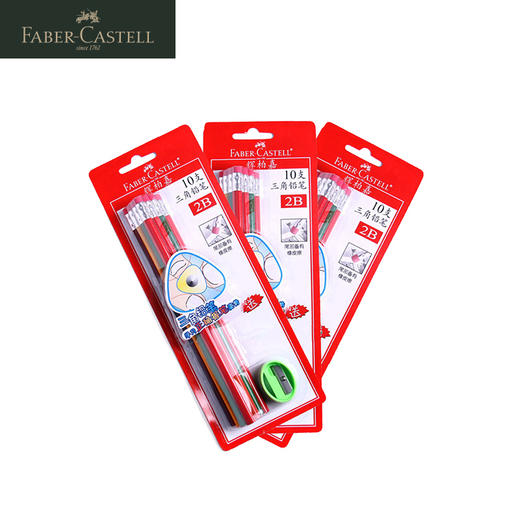 德国辉柏嘉 红系列 三角铅笔 【带卷笔刀】 商品图4