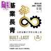 【中商原版】基业长青：高瞻远瞩企业的永续之道 港台原版 詹姆‧柯林斯、杰瑞‧薄乐斯 远流 商品缩略图1