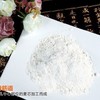 金龙鱼 饺子专用 麦芯 小麦粉5KG 商品缩略图4