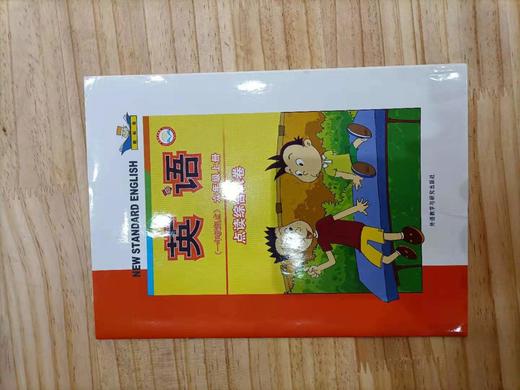 点读综合试卷（一年级起点）1-6年级 商品图5